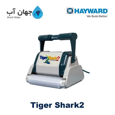 جارو رباتیک استخر هایوارد مدل Tiger Shark 2