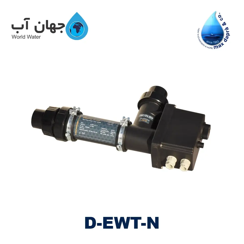 گرمکن برقی آب استخر Max Dapra