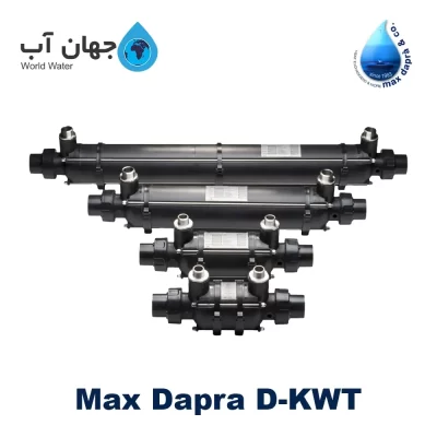 مبدل حرارتی Max Dapra D-KWT