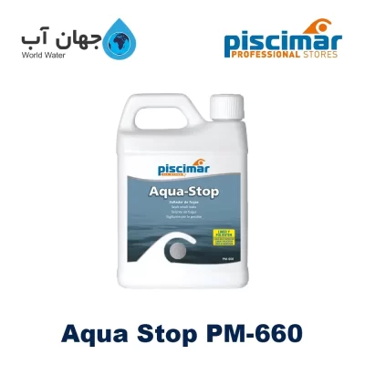 محلول آب بندی استخر پیسیمار Aqua Stop PM-660