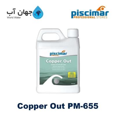 محلول حذف یون مس Copper Out پیسیمار مدل PM-655