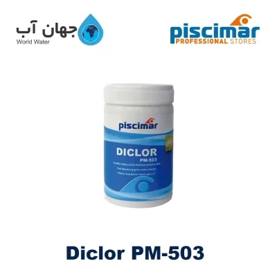 پودر شوک کلر Diclor پیسیمار مدل PM-503