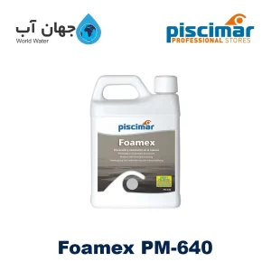 محلول ضد کف و فوم Foamex پیسیمار مدل PM-640