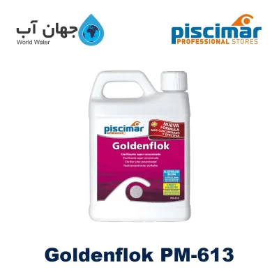 محلول شفاف‌کننده آب Goldenflok پیسیمار مدل PM-613