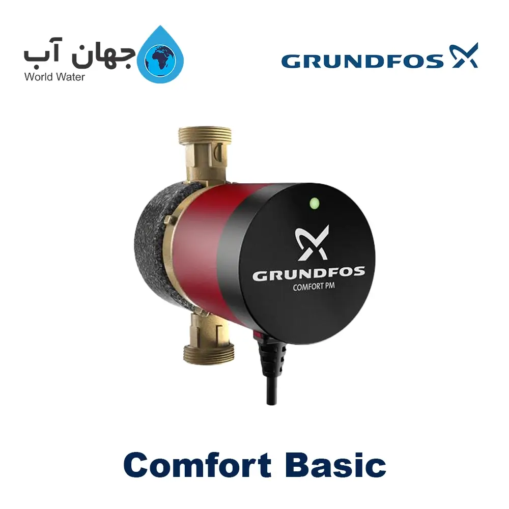 پمپ سیرکولاتور سری Comfort Basic گراندفوس