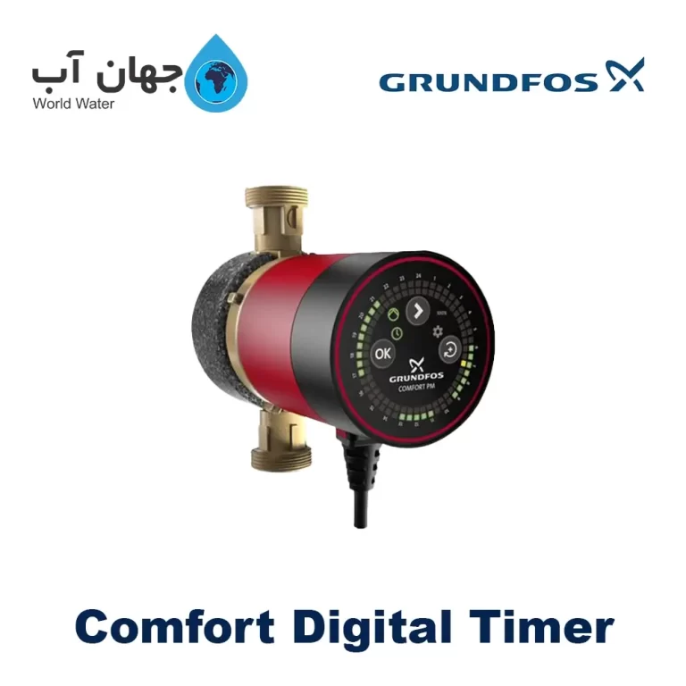 پمپ سیرکولاتور سری Comfort Digital Timer گراندفوس