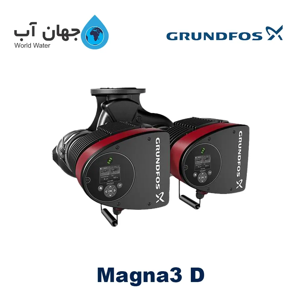 پمپ سیرکولاتور سری Magna3 D گراندفوس