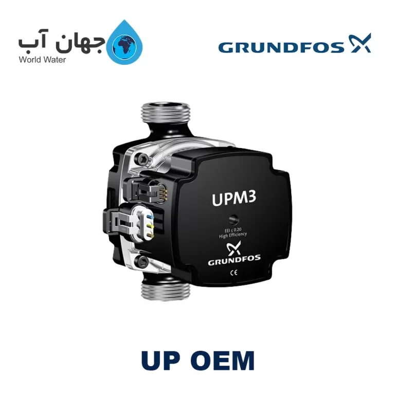پمپ سیرکولاتور سری UP OEM گراندفوس