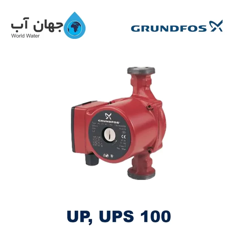 پمپ سیرکولاتور سری UP - UPS 100 گراندفوس