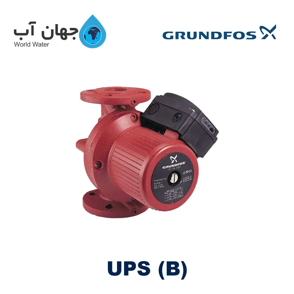 پمپ سیرکولاتور سری UPS (B) گراندفوس