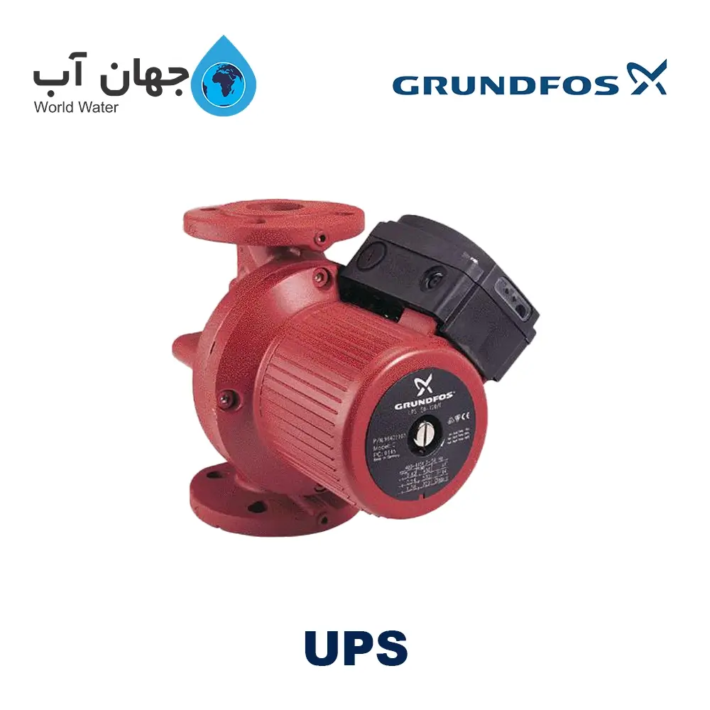پمپ سیرکولاتور سری UPS گراندفوس