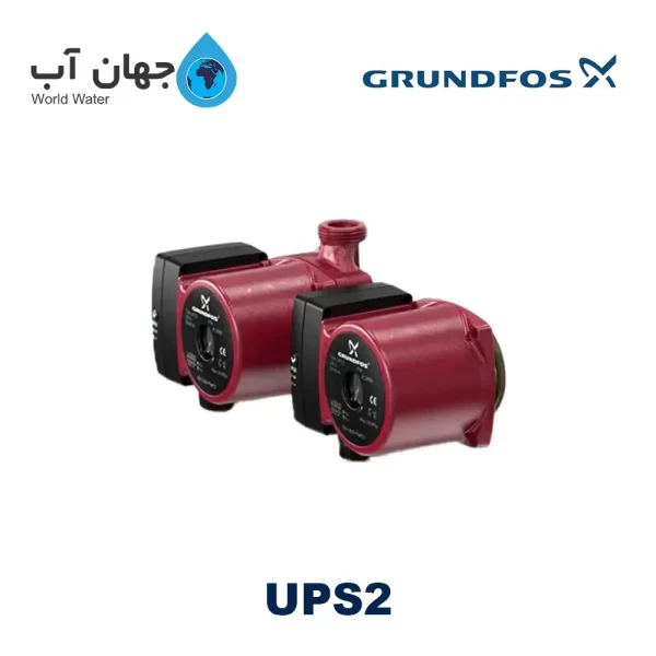 پمپ سیرکولاتور سری UPS2 گراندفوس