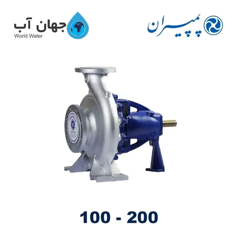پمپ سانتریفیوژ 200 - 100 پمپیران