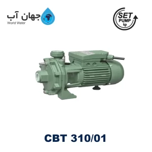 پمپ آب خانگی ۳ اسب دو پروانه برند ست پمپ مدل CBT310/01 - سه فاز