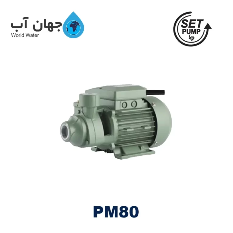 پمپ آب خانگی یک اسب ایرانی مدل MP80 برند ست پمپ