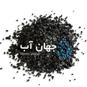 کربن اکتیو گرانولی(کربن فعال گرانولی)