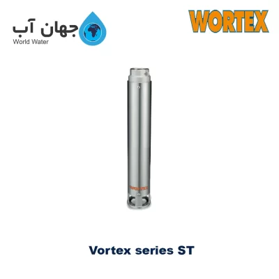 پمپ شناور چاه عمیق دو اینچ استیل ایتالیایی ورتکس سری ST