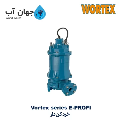 پمپ لجن کش خردکن دار ایتالیایی سری E-PROFI (تک فاز - سه فاز)