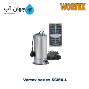 کف کش چاه عمیق ایتالیایی استیل ورتکس 70 متری سری SCM-L (تکفاز - سه فاز)