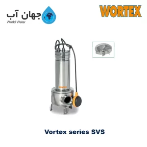 پمپ لجن کش ایتالیایی استیل (از 11/2 اینچ تا 2 اینچ) 12.5 متری سری SVS (تک فاز - سه فاز)