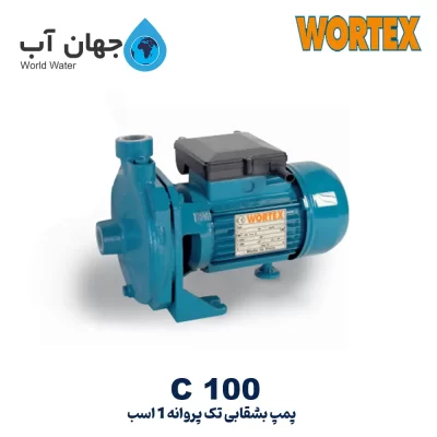 پمپ بشقابی یک اسب تک پروانه ورتکس