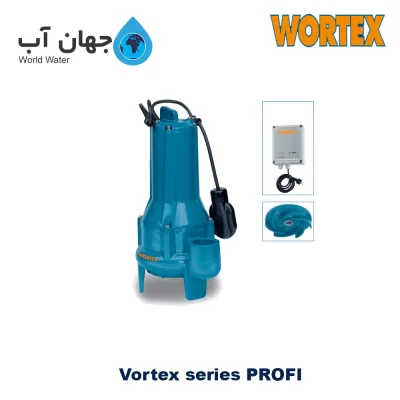 پمپ لجنکش فاضلابی 2 اینچ 16 متری ایتالیایی ورتکس سری PROFI ( تک فاز - سه فاز)
