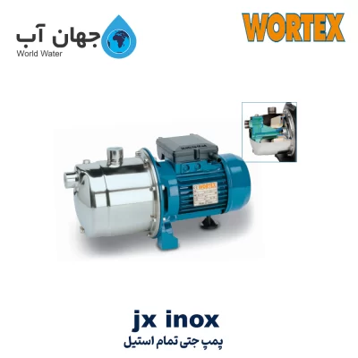 پمپ جتی استیل ورتکس یک اسب تا 2 اسب