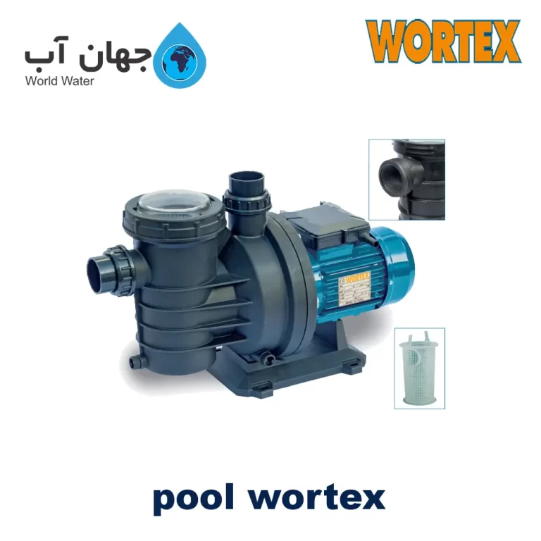 پمپ استخری ورتکس (wortex) ایتالیا