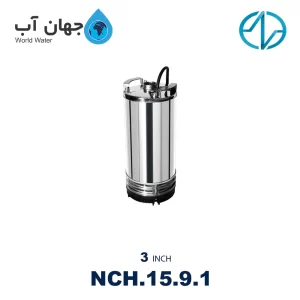 3 inch Iranian submersible pump 15 meters NC model NCH.15.9.1