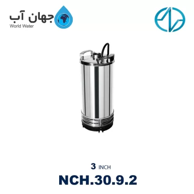 پمپ کف کش 3 اینچ ایرانی 30 متری NC مدل NCH.30.9.2