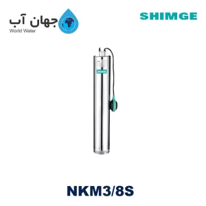 پمپ شناور کف کش استیل چینی اسکوبا 88 متری شیمجه مدل NKM3/8S