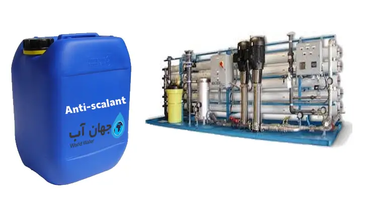 محاسبه میزان تزریق آنتی اسکالانت در تصفیه آب