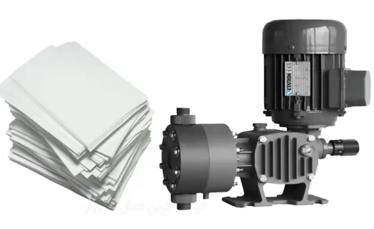 راهنمای انتخاب دوزینگ پمپ برای صنعت کاغذ