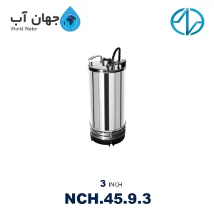 پمپ شناورکف کش 3 اینچ ایرانی 45 متری NC مدل NCH.45.9.3