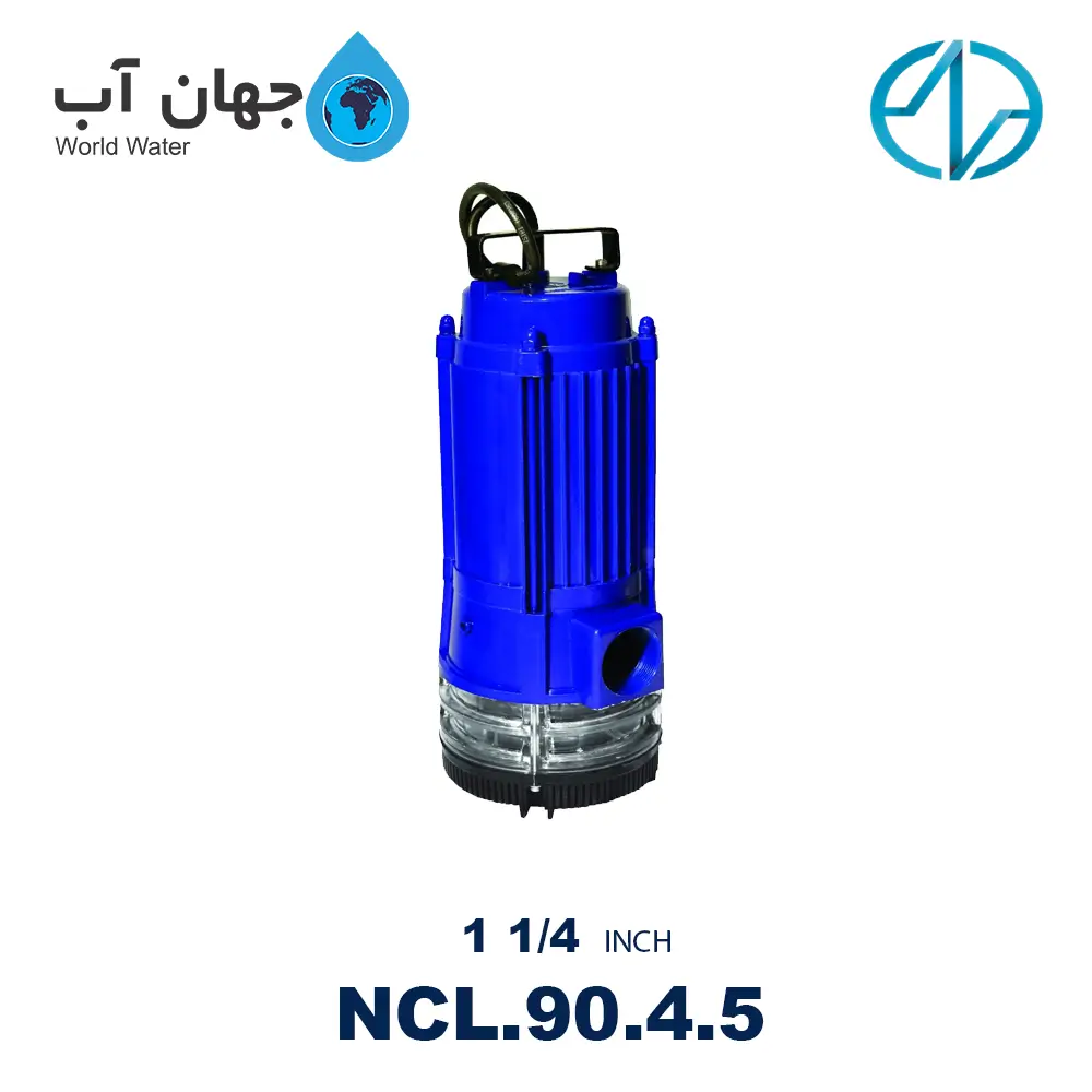 پمپ شناور کف کش ایرانی 1/4 1 اینچ 90 متری NC مدل NCL.90.4.5