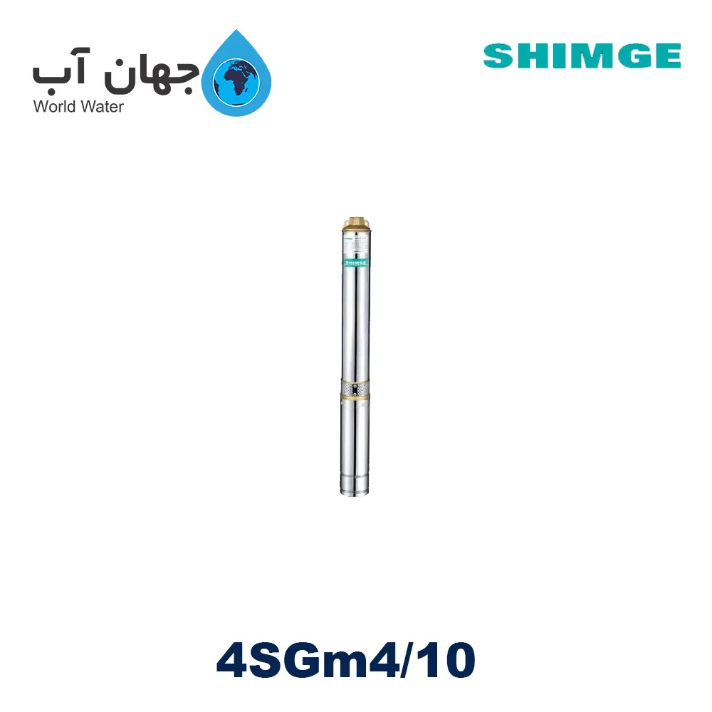 پمپ شناور یک اینچ 74 متری تک فاز شیمجه مدل 4SGm4/10