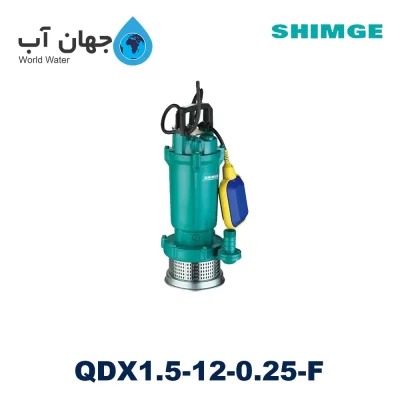 پمپ کف کش چینی ۱ اینچ تکفاز شیمجه مدل QDX1.5-12-0.25-F