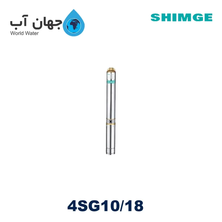 پمپ شناور 2 اینچ 113 متری تک فاز شیمجه مدل 4SG10/18
