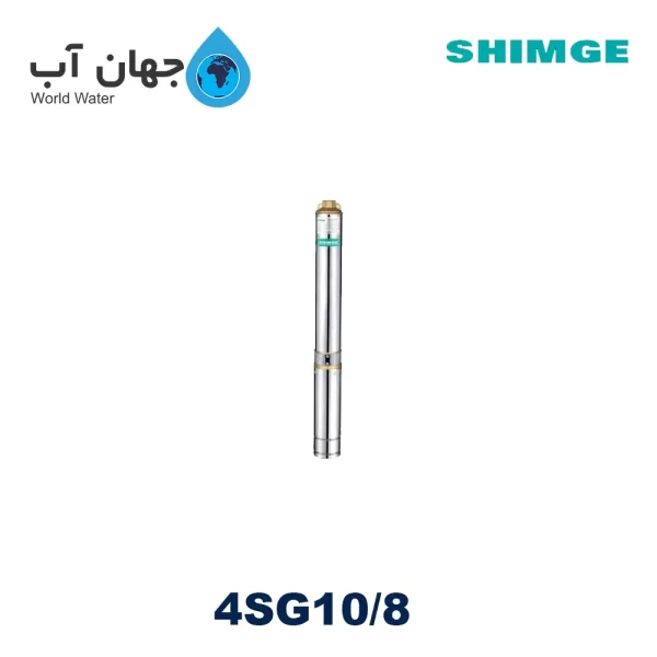 پمپ شناور 2 اینچ 50 متری تک فاز شیمجه مدل 4SG10/8