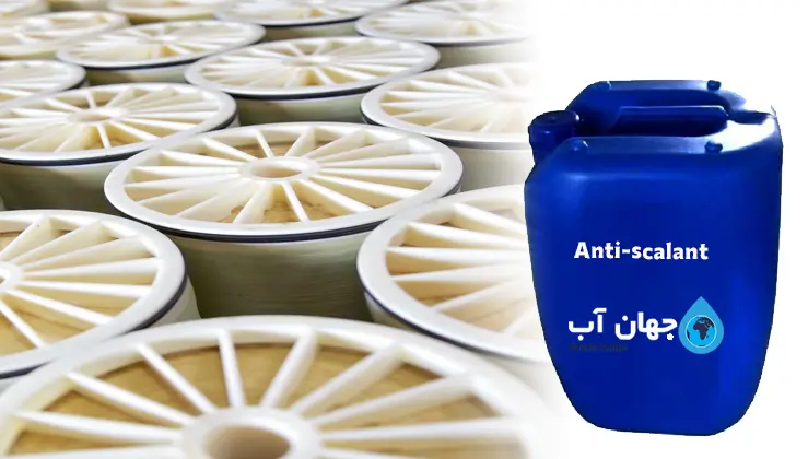 اهمیت مقدار دوز مصرف آنتی اسکالانت