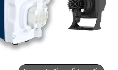 کاربرد دوزینگ پمپ کارواش