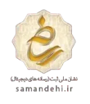 نشان ملی ثبت