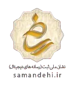 نشان ملی ثبت