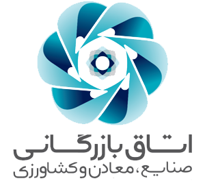 لوگو اتاق بازرگانی