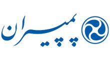 شرکت پمپیران